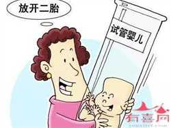 45岁自卵北京试管供卵成功率,【45岁供卵试管成功率】说说我的顺产过程